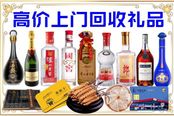 崇信县诚信回收茅台酒瓶