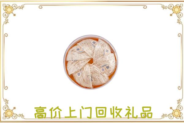 崇信县附近回收燕窝