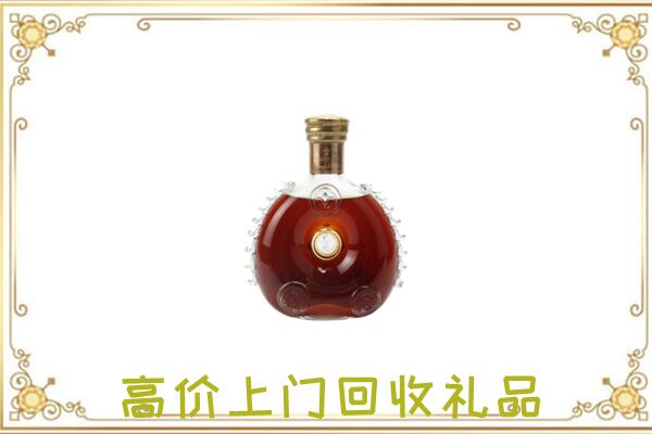 崇信县附近回收路易十三