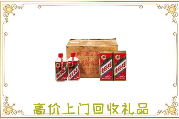 崇信县附近回收铁盖茅台