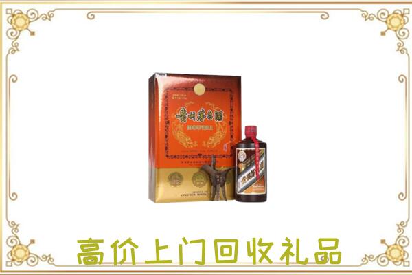 崇信县附近回收陈年茅台酒