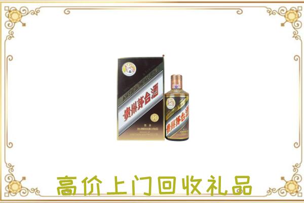 崇信县附近回收彩釉茅台酒