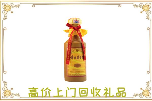 崇信县附近回收15年茅台