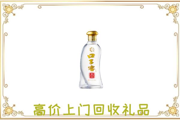 崇信县周边回收口子窖