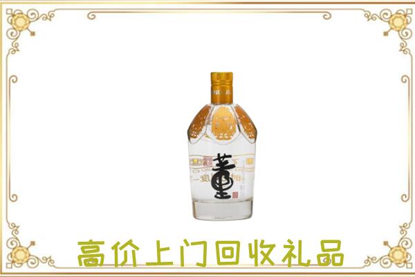 崇信县周边回收董酒