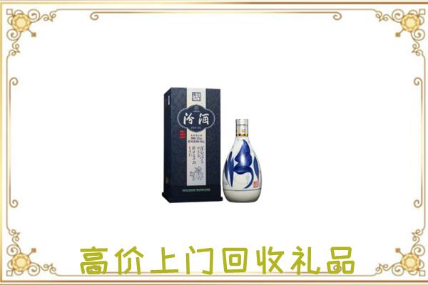 崇信县回收汾酒
