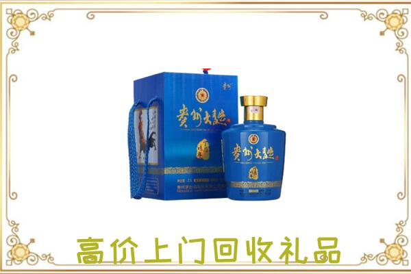 崇信县回收贵州大曲