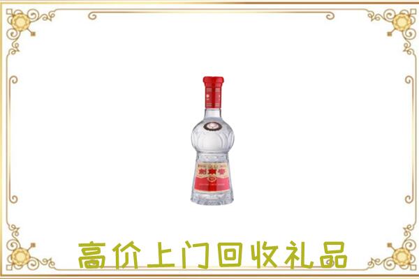 崇信县附近回收剑南春