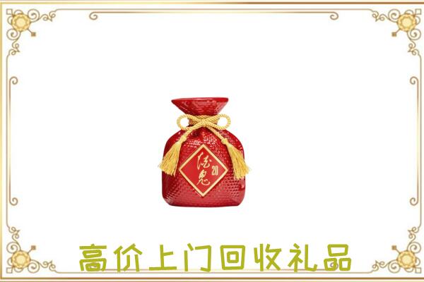 崇信县附近回收酒鬼酒