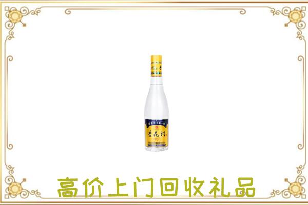 崇信县周边回收杏花村