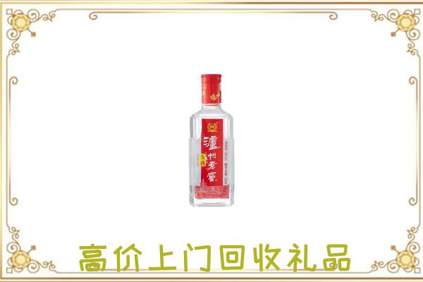 崇信县周边回收泸州老窖